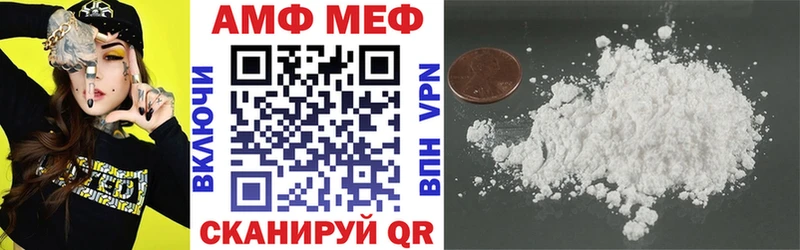 АМФЕТАМИН Premium  МЕГА как зайти  Лянтор 