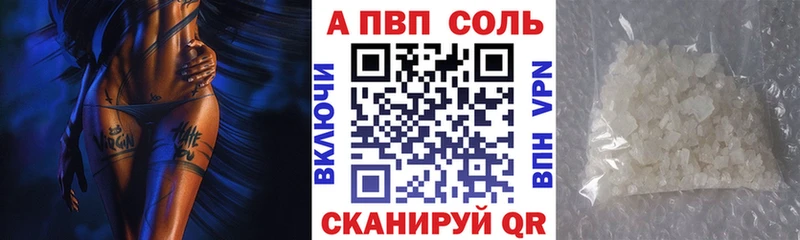 Alpha-PVP СК КРИС Лянтор