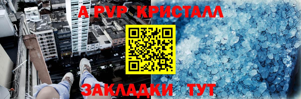 Метадон Лянтор