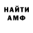 КЕТАМИН VHQ Canfo Tanf