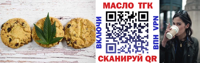 даркнет состав  гидра ССЫЛКА  Лянтор  Еда ТГК конопля 