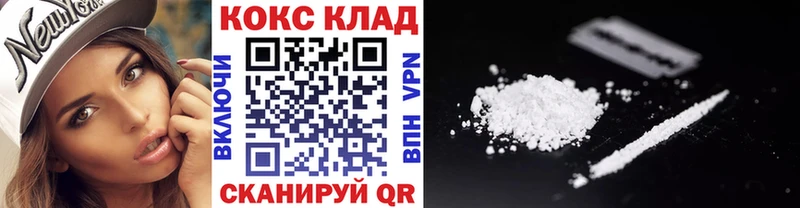 Cocaine Fish Scale  Лянтор 