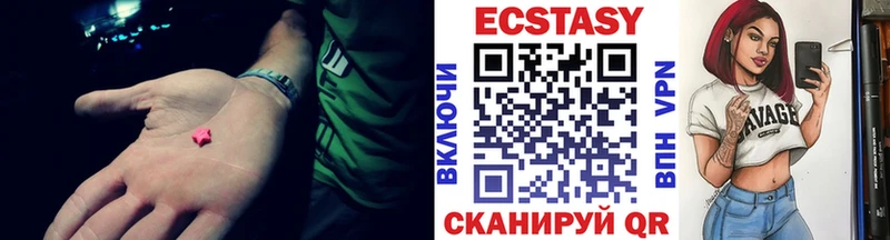 Экстази MDMA  мега ССЫЛКА  Лянтор 