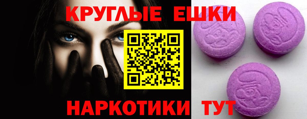 Ecstasy VHQ  Вход с VPN  Лянтор  Экстази  Экстази диски 