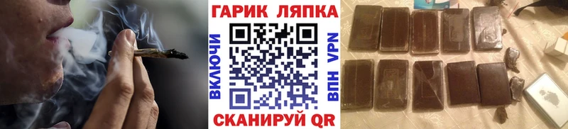 ГАШ гарик Лянтор