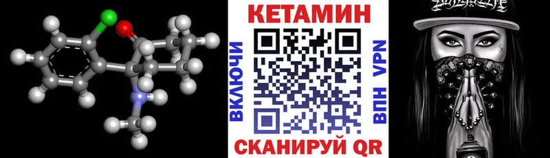 Кетамин ketamine  магазин    Лянтор 