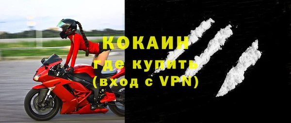 прущий лед Арсеньев