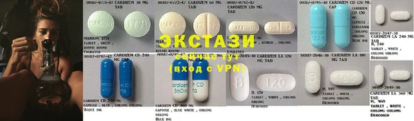 круглые Армянск