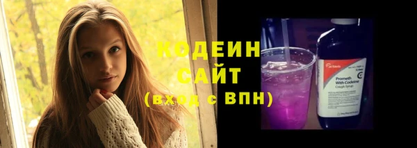 круглые Армянск