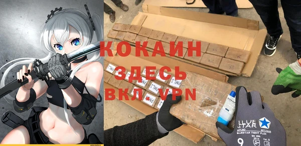 кокаин перу Алексеевка