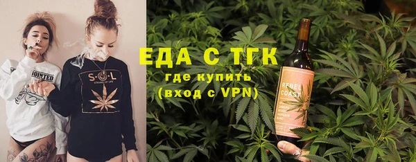 круглые Армянск