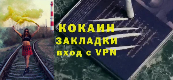 скорость mdpv Алексин