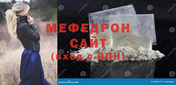 круглые Армянск