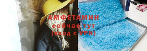 прущий лед Арсеньев