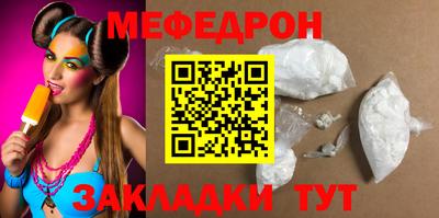 а пвп мука Кинель