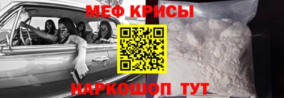а пвп мука Кинель