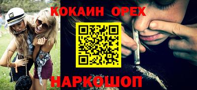 гашишное масло Кимры