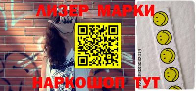 спайс Комсомольск-на-Амуре