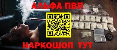а пвп мука Кинель