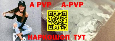 а пвп мука Кинель