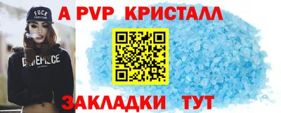 а пвп мука Кингисепп