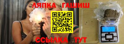 гашишное масло Кимры