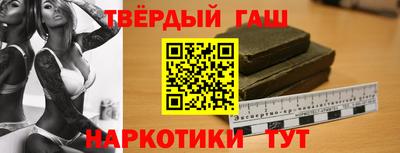 гашишное масло Кимры