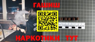 гашишное масло Кимры