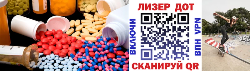 закладка  Лянтор  ЛСД экстази кислота 