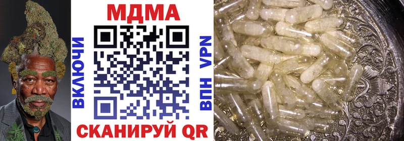 продажа наркотиков площадка наркотические препараты MDMA VHQ Лянтор