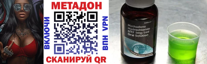 наркошоп  MEGA ссылка  МЕТАДОН VHQ  Лянтор 