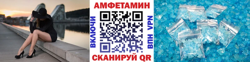 Метамфетамин витя  Лянтор 