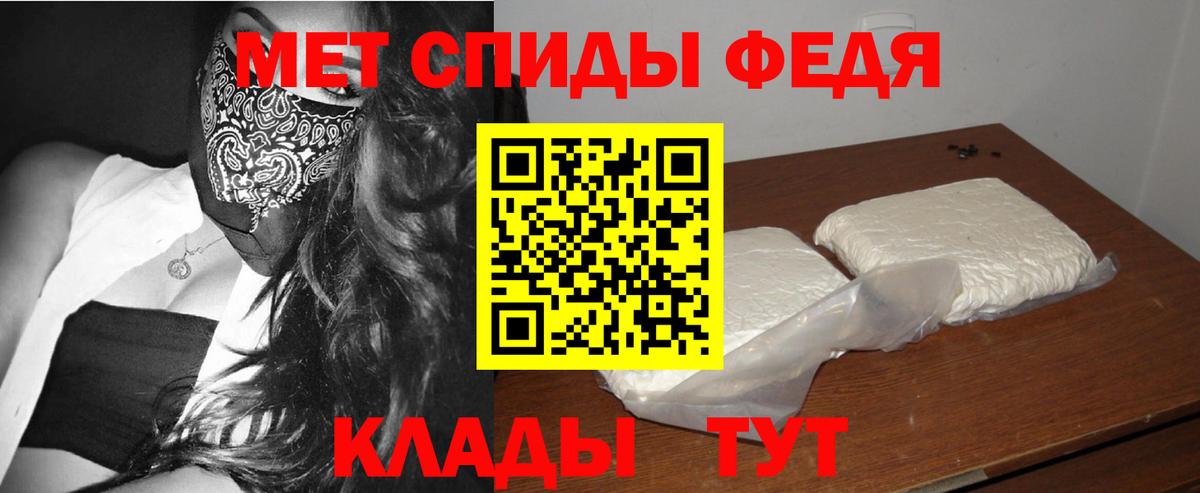 Метамфетамин Methamphetamine  Вход с VPN  Метамфетамин Methamphetamine  Лянтор 