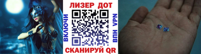 сколько стоит  Лянтор  Марки 25I-NBOMe 1,5мг 