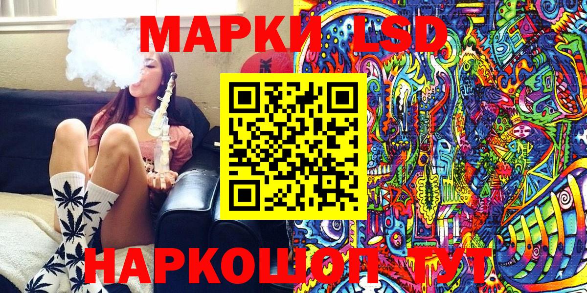 Марки N-bome 1,5мг Лянтор